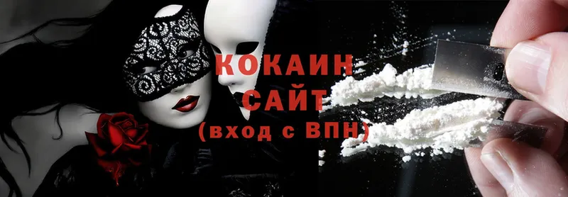 COCAIN 97%  купить закладку  ОМГ ОМГ ССЫЛКА  Тарко-Сале 