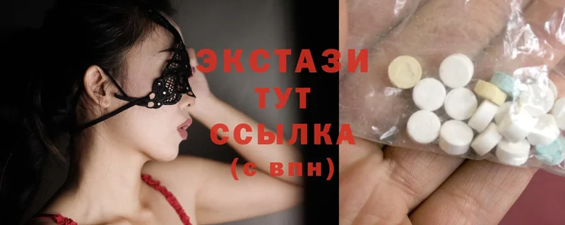 где можно купить наркотик  Тарко-Сале  Экстази 280 MDMA 